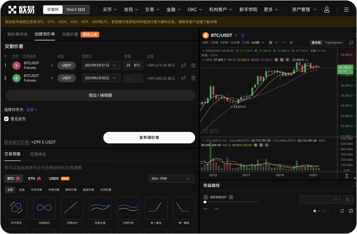 生态战略为何进行“Hard Reset”